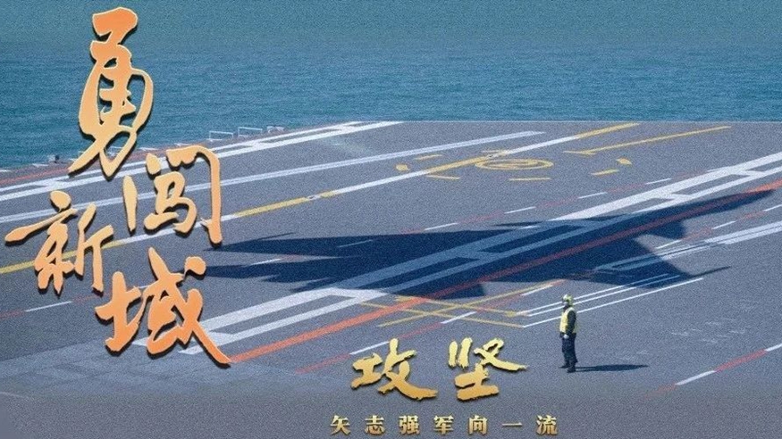 天天学习丨中南海月刊（2025.07）